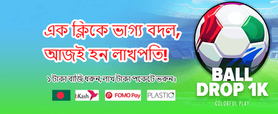 নিরাপদ গেমিং এবং দ্রুত পেমেন্ট