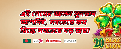 সাপ্তাহিক ভিআইপি ক্যাশব্যাক image