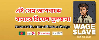 দ্রুত ডিপোজিট এবং উইথড্রয়াল সুবিধা